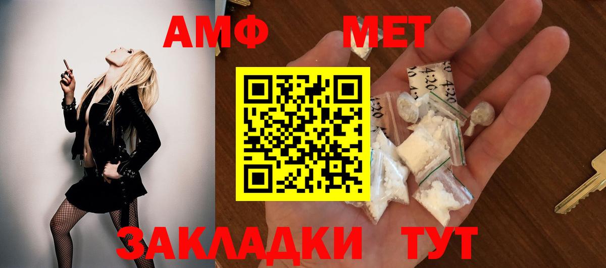 АМФ  АМФ Premium  Вход с VPN  Гатчина 
