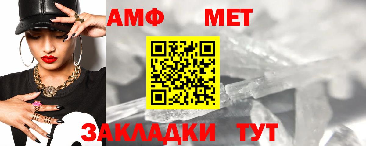 АМФ VHQ Гатчина
