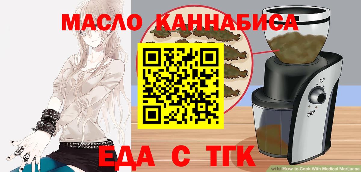 Гатчина  Canna-Cookies марихуана  Вход с VPN 