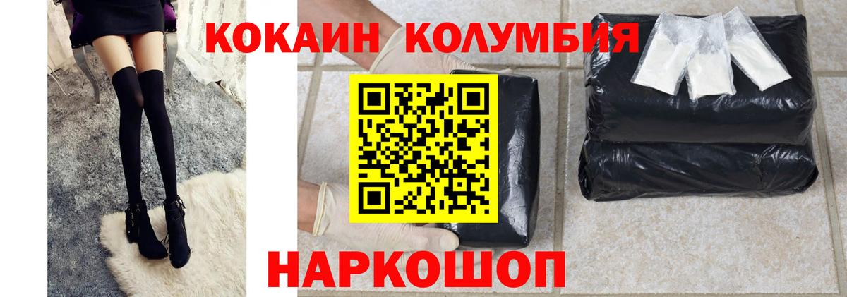 Cocaine Перу  КОКАИН 98%  КОКАИН  Вход с VPN  Гатчина 