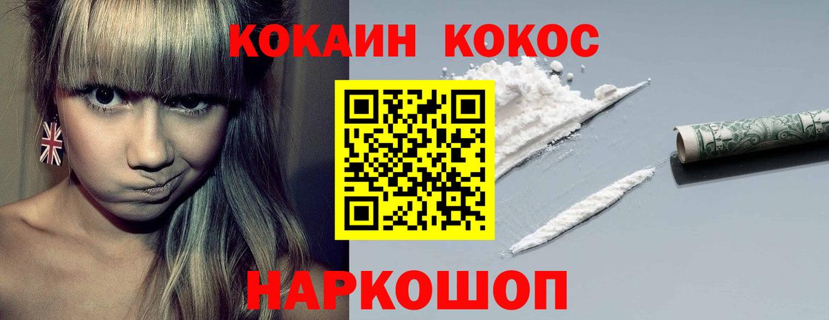 Кокаин Колумбийский Гатчина
