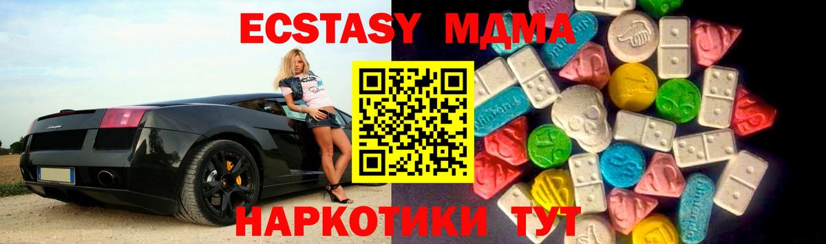 Ecstasy диски  ЭКСТАЗИ  Гатчина  ЭКСТАЗИ DUBAI  Вход с VPN 