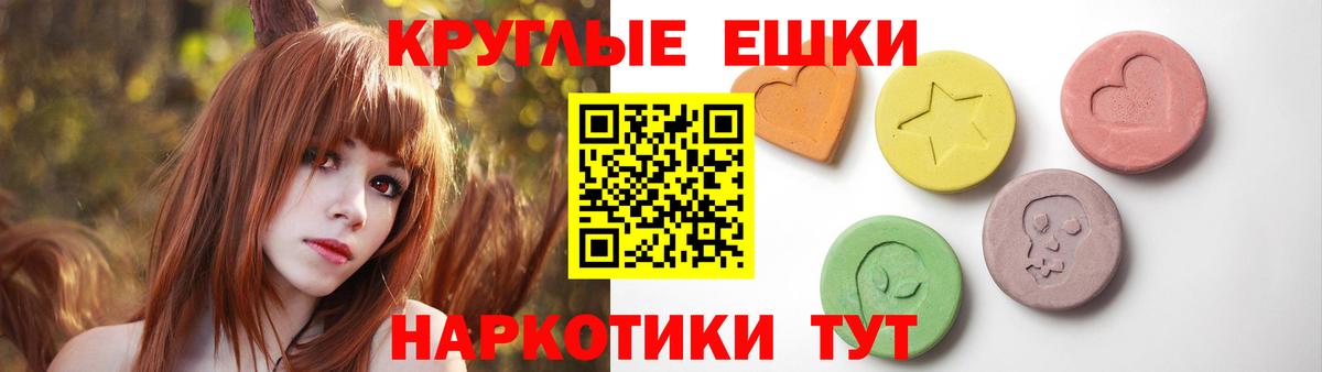 ЭКСТАЗИ 99% Гатчина