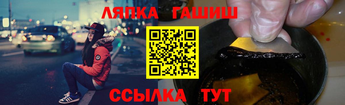 Меф мяу мяу Гатчина