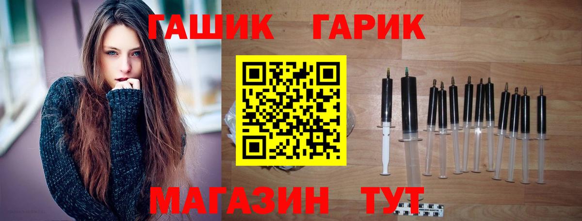 ГАШИШ  ГАШИШ гарик  Вход с VPN  ГАШ Изолятор  Гатчина 