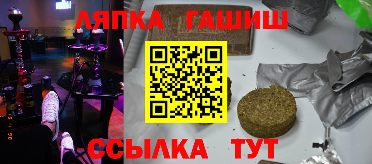 ГАШИШ гашик Гатчина