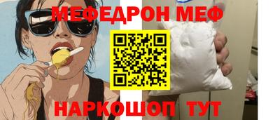 кристаллы Усть-Джегута