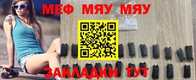 МДМА Уссурийск