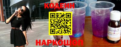 ПСИЛОЦИБИНОВЫЕ ГРИБЫ Усть-Илимск