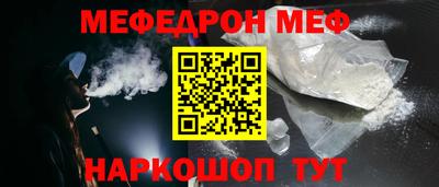 кристаллы Усть-Джегута