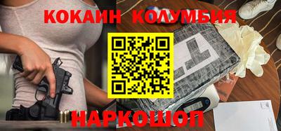 кристаллы Усть-Джегута