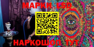 МДМА Уссурийск