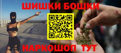 ПСИЛОЦИБИНОВЫЕ ГРИБЫ Усть-Илимск