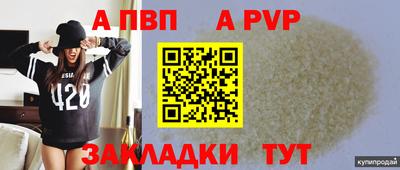 МДМА Уссурийск
