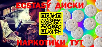 кристаллы Усть-Джегута