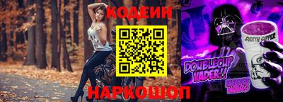 ПСИЛОЦИБИНОВЫЕ ГРИБЫ Усть-Илимск