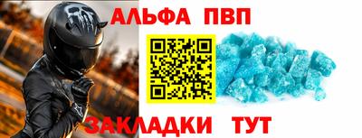 кристаллы Усть-Джегута