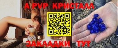 ПСИЛОЦИБИНОВЫЕ ГРИБЫ Усть-Илимск