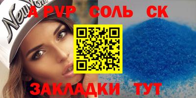 ПСИЛОЦИБИНОВЫЕ ГРИБЫ Усть-Илимск