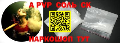 кристаллы Усть-Джегута