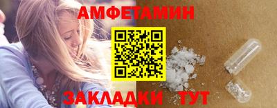 МДМА Уссурийск