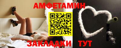 МДМА Уссурийск