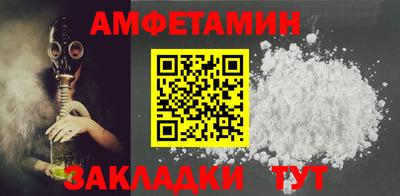 кристаллы Усть-Джегута