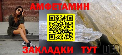 ПСИЛОЦИБИНОВЫЕ ГРИБЫ Усть-Илимск