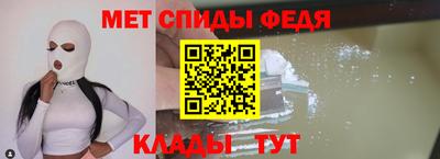 МДМА Уссурийск