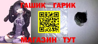 МДМА Уссурийск