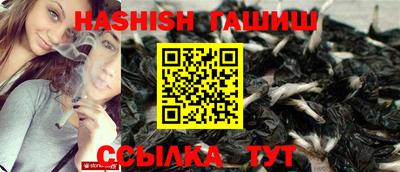 кристаллы Усть-Джегута