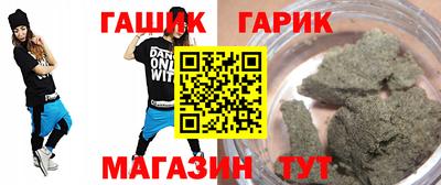 ПСИЛОЦИБИНОВЫЕ ГРИБЫ Усть-Илимск