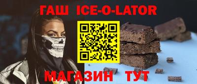 МДМА Уссурийск