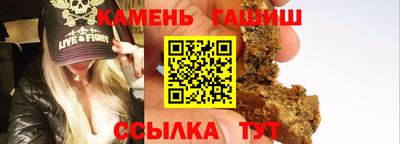 кристаллы Усть-Джегута