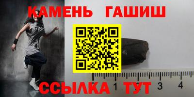 ПСИЛОЦИБИНОВЫЕ ГРИБЫ Усть-Илимск