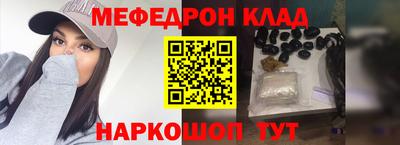 кристаллы Усть-Джегута