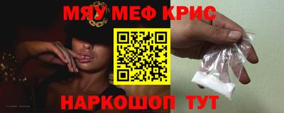 кристаллы Усть-Джегута