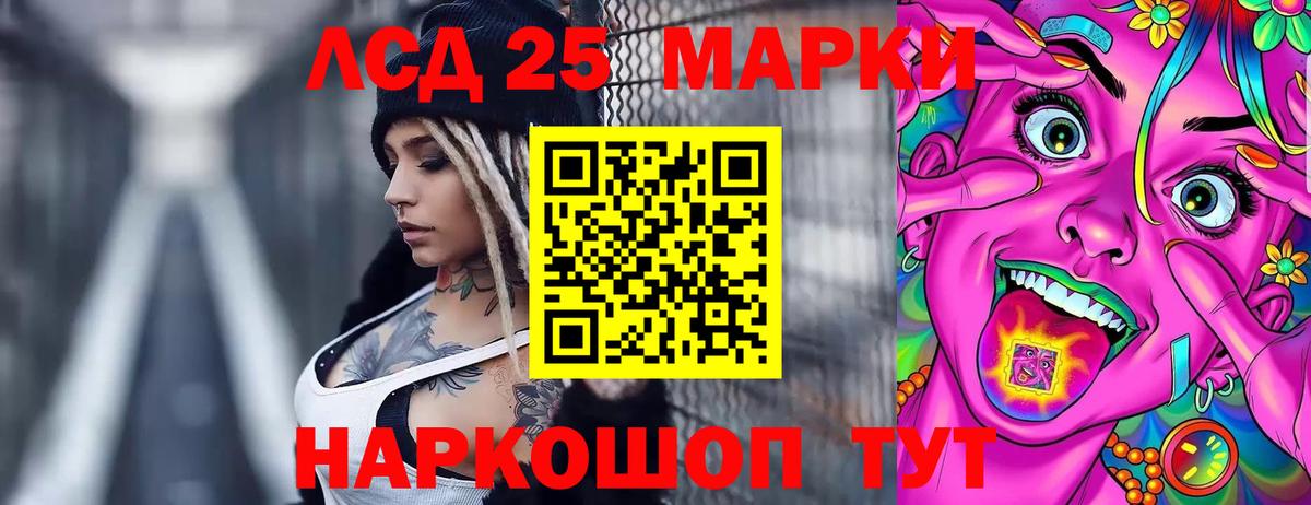 Лсд 25 экстази ecstasy Гатчина