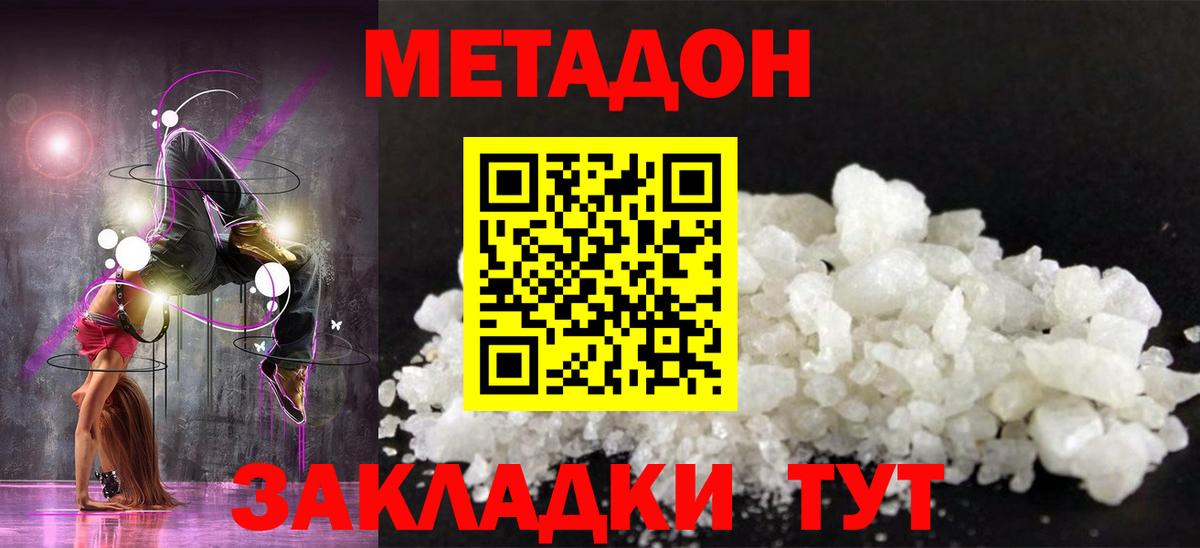 Гатчина  КОКАИН  Вход с VPN  Alpha PVP СОЛЬ   ГАШИШ  Меф   Каннабис 